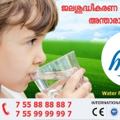 Billboard Flex Design