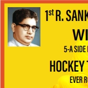 Trophy Sticker Design